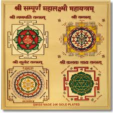 Yantra